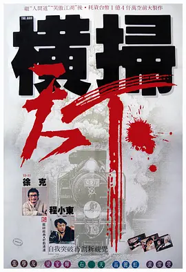 欧美亚洲免费