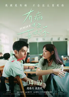 高潮啊嗯～动漫视频