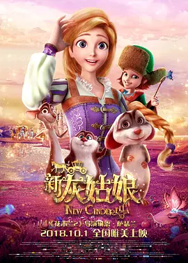 我的家教妻