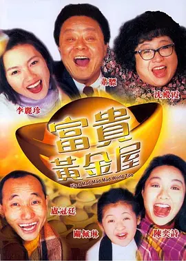 帅气的男神