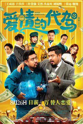 精品国产三级在线观看
