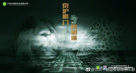 槛中之艳