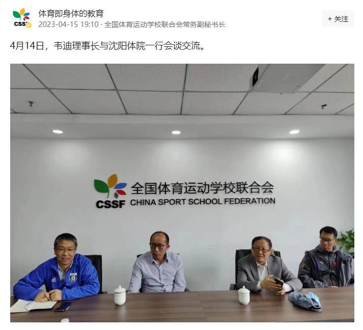 电视台上发生的事情