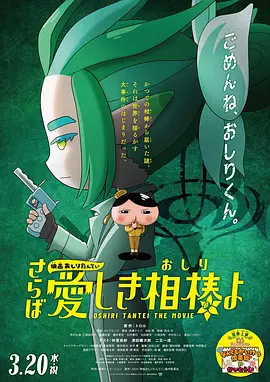 美女捆绑调教