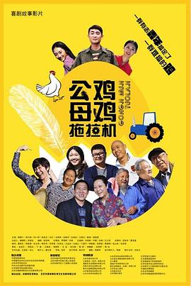 免费观看三级