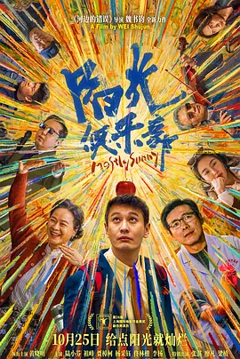 我最年轻的阿姨