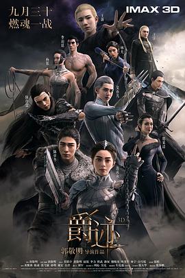 小伸进老师