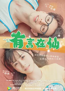 九九热精