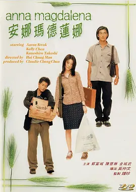 中文字幕免费看