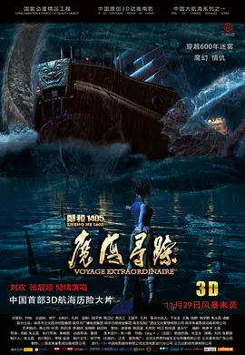 我的继母1