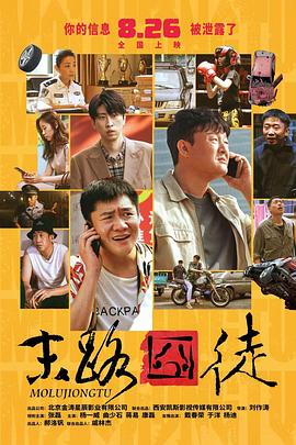 91老师国产黑色丝袜在线
