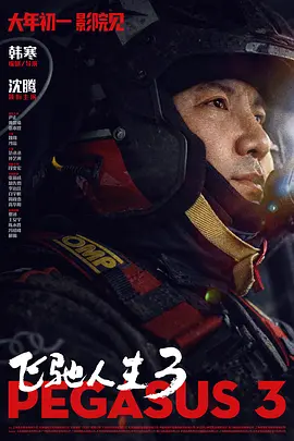 日本免费在线一区