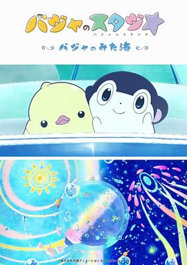 日本激情片在线观看