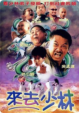 汉米尔顿家族