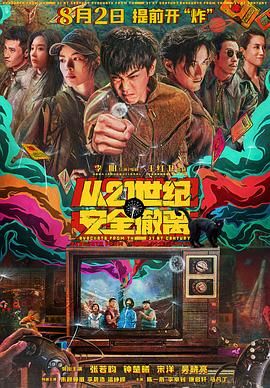 主教练好
