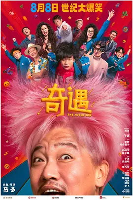 国产亚洲精品sese在线播放