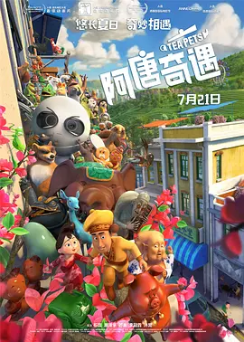 国产成人亚综合91精品首页