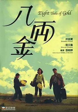 欧美一区二区福利视频