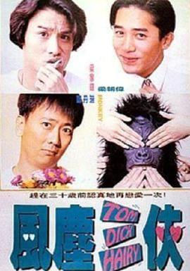 姐姐的朋友2未删减版