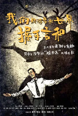一夜之间：朋友女孩