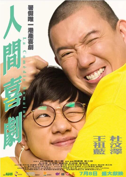 一本大道高清在线视频视频