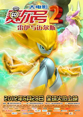 爸爸的新人秘书