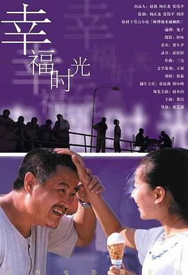 通奸的时代