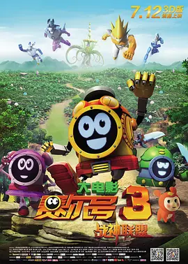 三级全黄的裸体