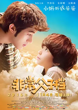 精品一区二区高清免费观看