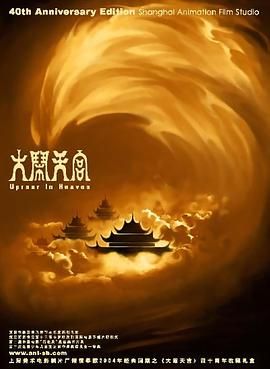 精品在线免费播放