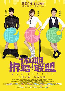 婷婷激情六月