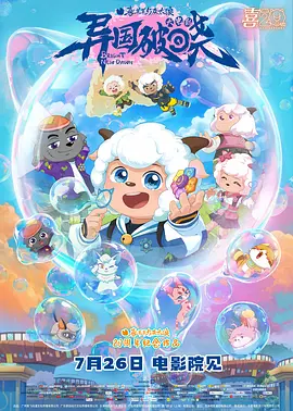 亚洲国产综合在线
