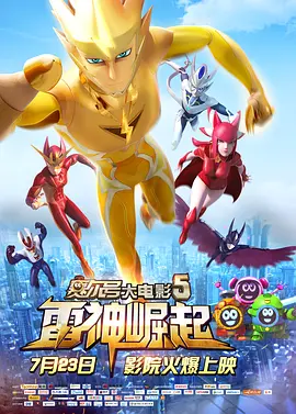 白石茉莉奈中出