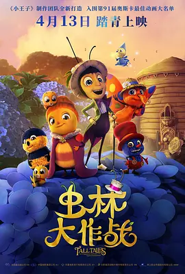 伊人网色av