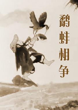 男女摔角裸体性战