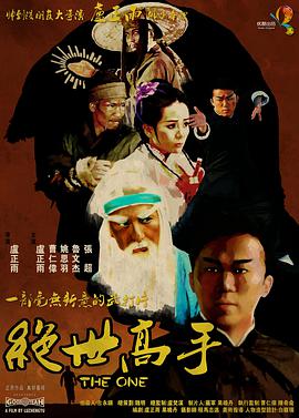 免费看三极片