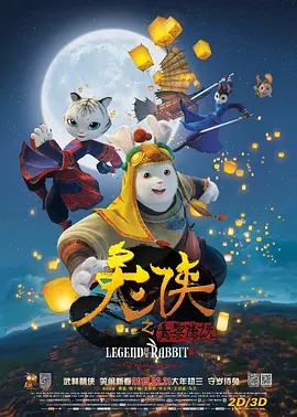 免费费看的欧亚很色大片