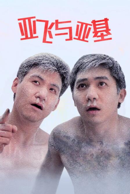 银河