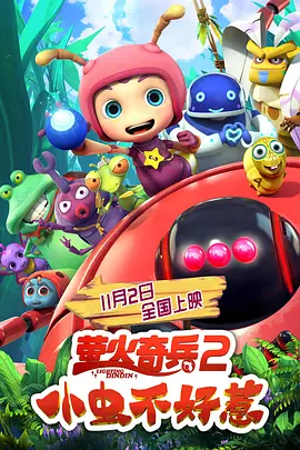 秒播在线