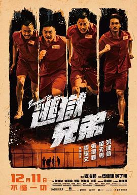 精品久久久久久久一区二区手机版