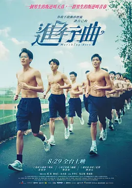 波多野结衣步兵