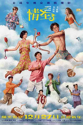 免费观看成人高潮