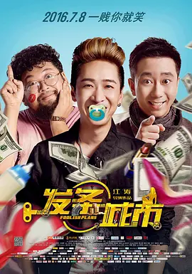 午夜精品免费观看