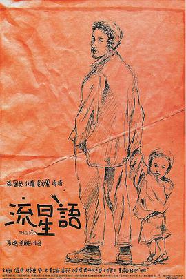 九点约定的地方