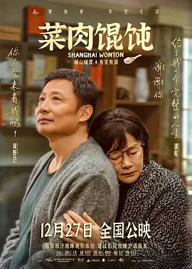 电车痴汉系列