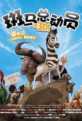 法国兽皇