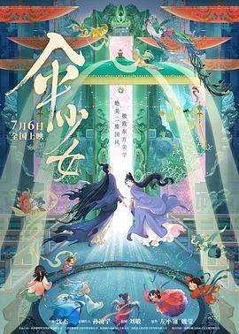 国产综合色在线视频播放线视