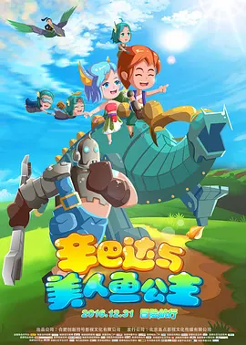 奇米第四色888