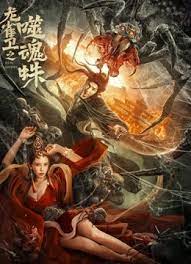 淫品色影院