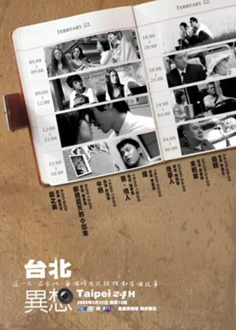 久久久久一级精品免费观看